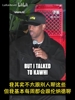 保罗曾吐槽快船总裁：赛季初花式夸我！刚说要退役球衣就让我回家