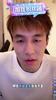郭艾伦：说我被骗的新闻全都是编的，我是个普通人，没这么傻！