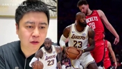 大史被问为何喜欢申京：你不能侮辱我啊，我啥时喜欢过申京？😂