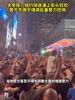 太夸张！纽约球迷涌上街头狂欢，警方不得不增调巨量警力控场