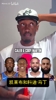杰伦威廉姆斯认为他和科迪是NBA最出色的兄弟组合！