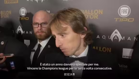 最高荣誉！莫德里奇18年采访：愿用金球奖换世界杯冠军！